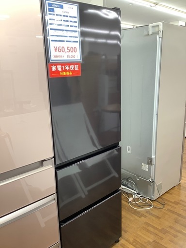 90分の無料軽トラック貸出サービス！【HITACHI】3ドア冷蔵庫（R-V38SV）のご紹介です!