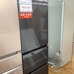 冷蔵庫