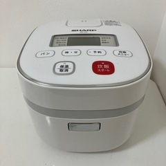 炊飯器(1〜3合)