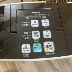 美品　コロナ　加湿器　箱付きの画像