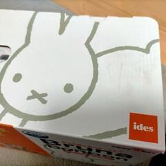 ブルーナボンボンの画像