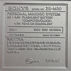 SONY MD/CD/radioプレーヤー　ジャンクの画像