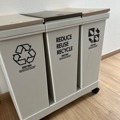 ３連ゴミ箱
