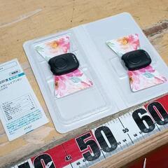 0504-155 家電