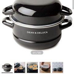 【新品未使用】DEAN & DELUCA 鍋18cm