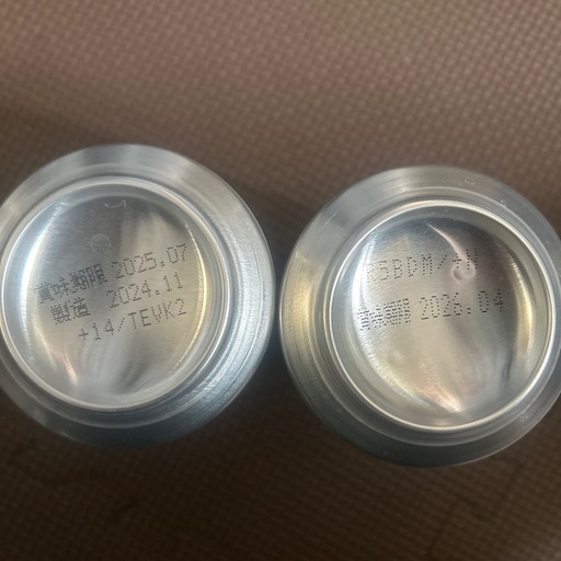 【お取引決定】お酒　合計100本　セット  缶ビール　発泡酒　缶チューハイ　ハイボール
