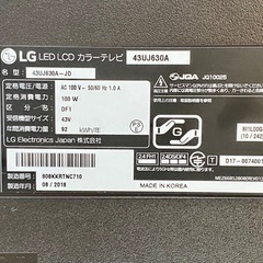 LG 4Kパネル,Wi-Fi対応 アプリ多数 43インチ液晶テレビ 43UJ630Aの画像