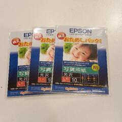 0504-154 写真用紙