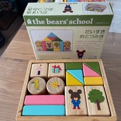木の玩具　つみき