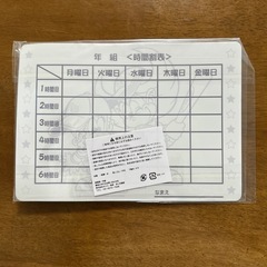 値下げ！野球選手 下敷き 5枚の画像