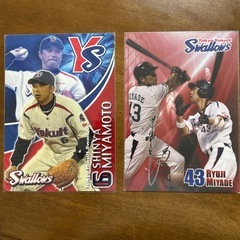 値下げ！野球選手 下敷き 5枚の画像