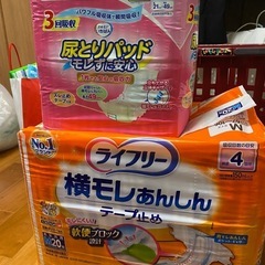 介護用オムツ
