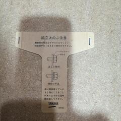 ピアノ用イス　YAMAHAの画像