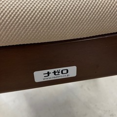 I2505-106 ナゼロ ダイニングチェア キズ汚れ有りの画像