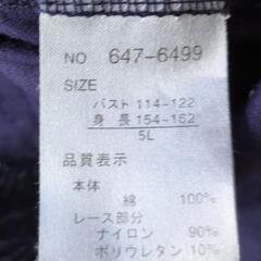 値下げ大きいサイズポロシャツの画像
