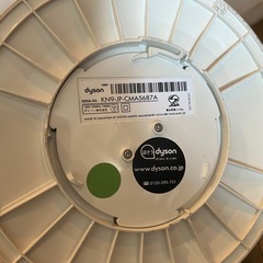 Dyson hot+cool 扇風機 KN9-JPの画像
