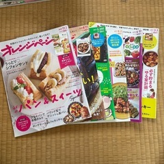 雑誌6冊セット