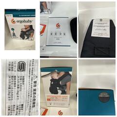 ★ 【エルゴベビー】抱っこひも ベビーキャリア [omnia360] 💳自社配送時🌟代引き可💳※現金、クレジット、スマホ決済対応※   の画像