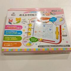 0504-157 おえかきスマイル