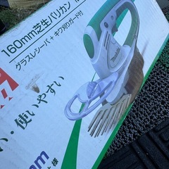 makita マキタ 160mm芝生バリカン MUM1600 ハンドルセットの画像