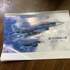 希少 航空自衛隊カレンダー2023 ポスターにしてもかっこいい