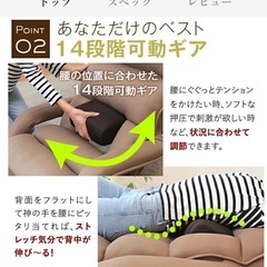 【美品】座椅子・リクライニングチェアの画像