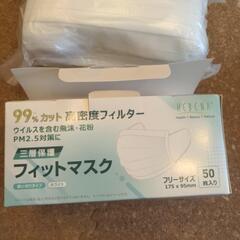 未使用のマスク 
50枚入りの画像