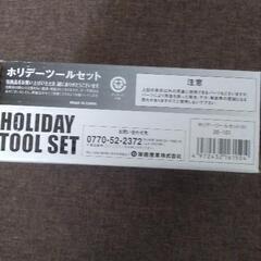 ホリデーツールセット 36-101の画像