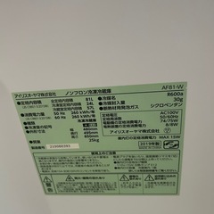 冷蔵庫