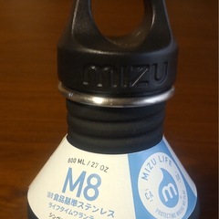 ヘリーハンセン　ｍｉｚｕ  ボトル　 の画像