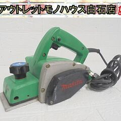 マキタ 82mm カンナ M1900 電動工具 DIY maki...