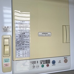 衣類乾燥機