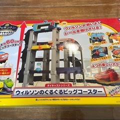 チャギントン　おもちゃ　