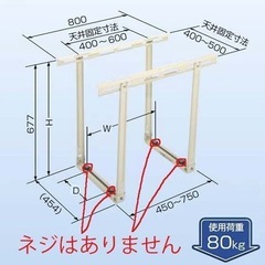 エアコン　キャッチャー