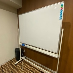 ホワイトボード