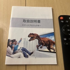 AODIN スマートプロジェクター 本体の画像