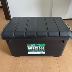 【未使用品】アイリスオーヤマ　多目的収納ボックス