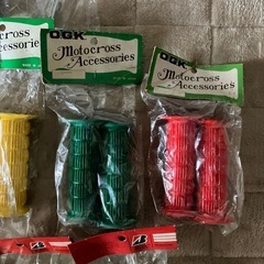 昭和レトロハンドルグリップ超レア品／まとめ売り品バラ売り不可‼️