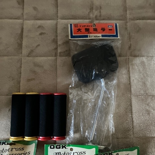 昭和レトロハンドルグリップ超レア品／まとめ売り品バラ売り不可‼️