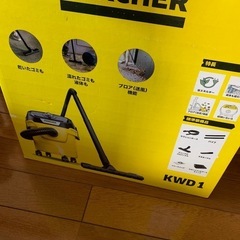 新品未使用未開封品　ケルヒャー(Karcher) 乾湿両用バキュームクリーナー KWD 1 1.628-405.0 