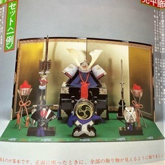 【特製】久月❤️兜　五月人形　御飾兜セット　飾り（新品未使用）こ...