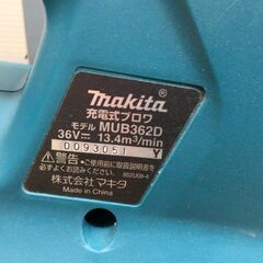 【エコツール半田店】Makita/マキタ 充電式ブロワ 本体のみ/バッテリー・充電器別売 MUB362DZ【愛知県/名古屋市/知立市/半田市/岡崎市/豊田市/小牧市/工具】【ITJAUMY4KN34】★出張買取も好評受付中！の画像
