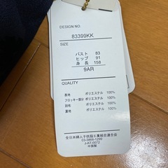 【新品・タグ付き】しまむら　フォーマルワンピース　ブラックの画像