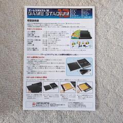 ボードゲームいろいろの画像