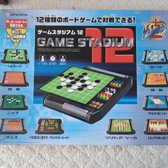 ボードゲームいろいろ
