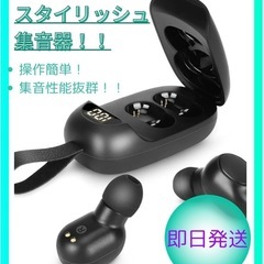 ✨新品✨MFDXWCV 集音器 ブラック高齢者集音器 音量調節可...