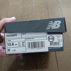 ニューバランス キッズ 13.0の画像