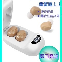 ✨新品✨MFDXWCV 集音器 ブラック高齢者集音器 音量調節可...