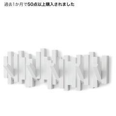 umbra STICKS MULTI HOOK 壁掛けフック ホワイト 収納 ウォールハンガー