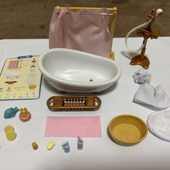 シルバニアファミリー家具【おふろセット】